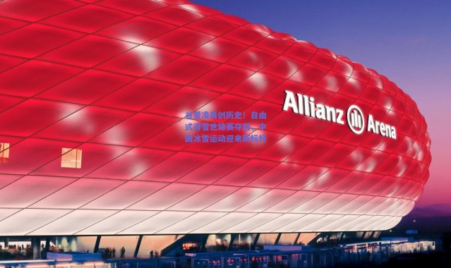 爱游戏-谷爱凌再创历史！自由式滑雪世锦赛夺冠，中国冰雪运动迎来新标杆