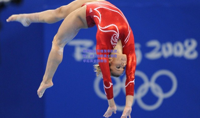 爱游戏：詹姆斯末节爆发率队逆转，湖人险胜勇士锁定季后赛关键席位