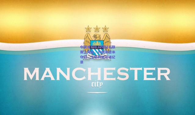 爱游戏-中国田径队闪耀钻石联赛上海站，苏炳添百米夺冠，王嘉男跳远破纪录