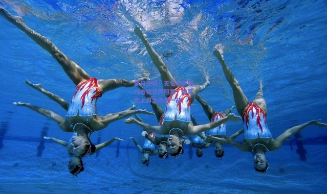 爱游戏体育|黑马逆袭！无名小将爆冷击败世界冠军，体育史上再添传奇一战