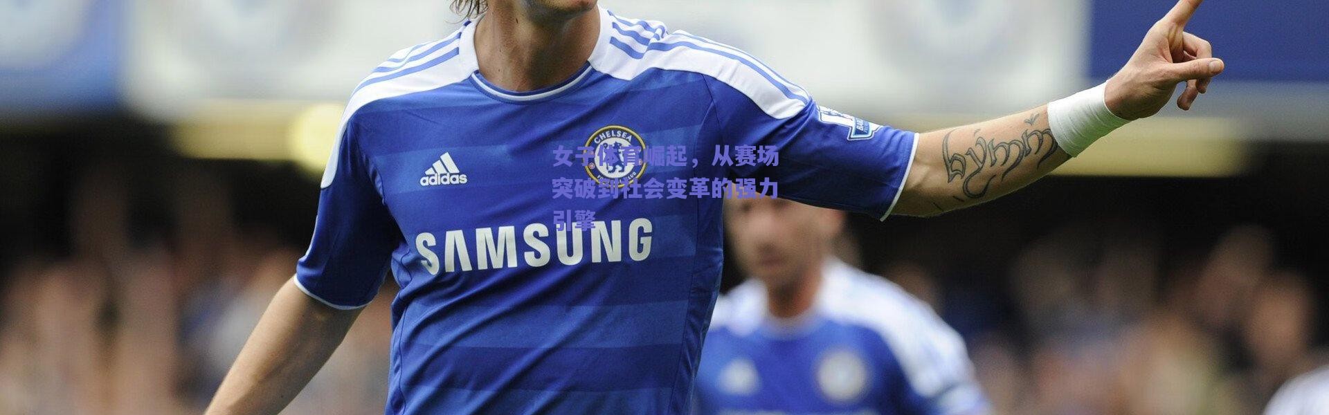 【爱游戏体育】女子体育崛起，从赛场突破到社会变革的强力引擎